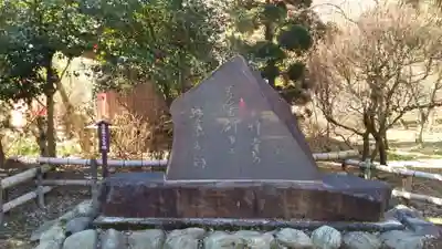 八王寺(埼玉県)