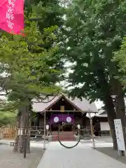 北海道神宮頓宮(北海道)