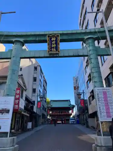神田神社（神田明神）(東京都)