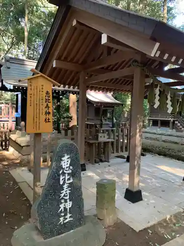 駒木諏訪神社の末社