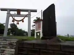 豊足神社の鳥居