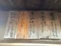 虫鹿神社奥宮のお祭り