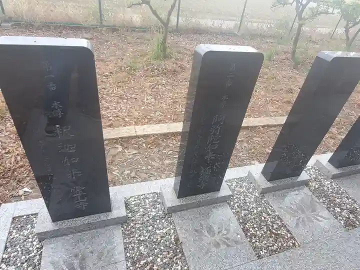 深谷摩利支天堂(埼玉県)