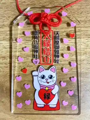 鹿角八坂神社(秋田県)