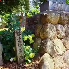 浜松秋葉神社(静岡県)