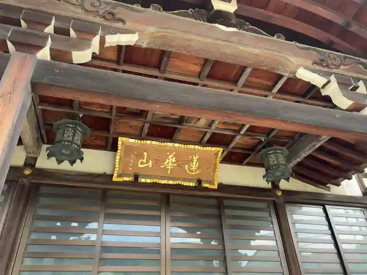 東之院(東京都)