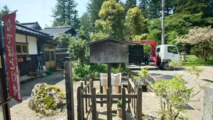 金城寺(富山県)