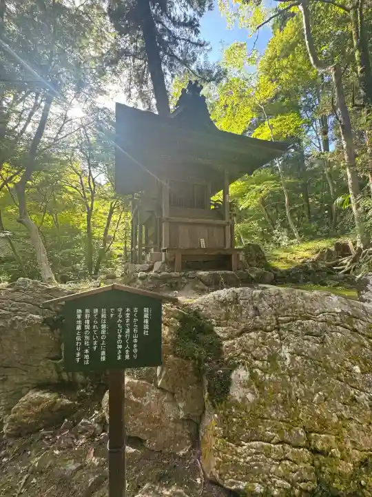 石山寺(滋賀県)