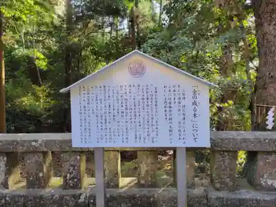 久能山東照宮(静岡県)
