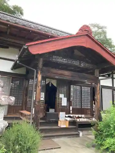 洞昌院(埼玉県)