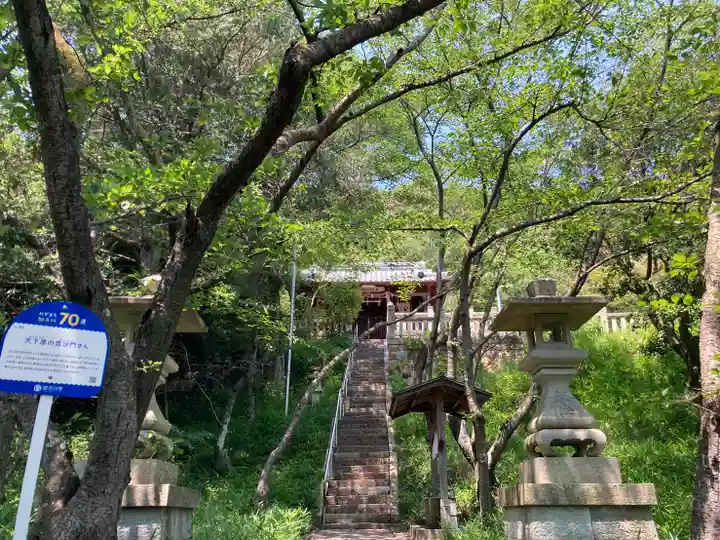 大歳神社(兵庫県)