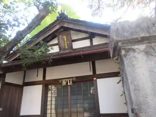 国泰寺(石川県)