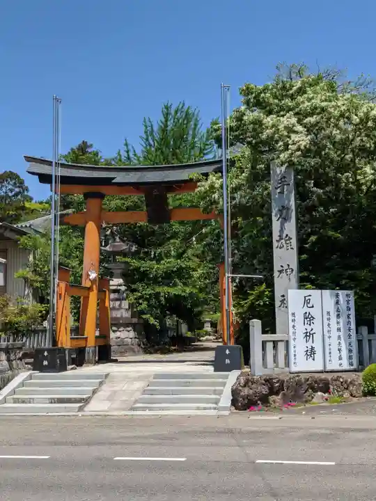 手力雄神社の鳥居