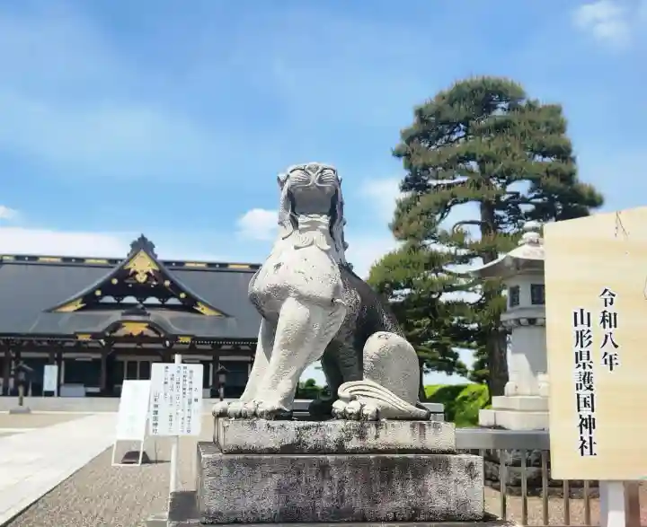 山形縣護國神社の{uncategorized: "未分類", other: "その他", undefined: "問題あり", building: "その他建物", grave: "お墓", sacred_gate: "鳥居", guardian: "狛犬", statue: "像", buddha: "仏像", history: "歴史", nature: "自然", garden: "庭園", animal: "動物", pagoda: "塔", temizu: "手水舎", mountain_gate: "山門・神門", sanctuary: "本殿・本堂", subordinate: "末社・摂社", art: "芸術", scenery: "景色", jizo: "地蔵", ema: "絵馬", goshuin: "御朱印", omikuji: "おみくじ", items: "授与品その他", amulet: "お守り", goshuincho: "御朱印帳", eats: "食事", festival: "お祭り", votive_dance: "神楽", shichigosan: "七五三参", wedding: "結婚式", experience: "体験その他", initially: "初詣", around: "周辺", anti_infection: "感染症対策"}