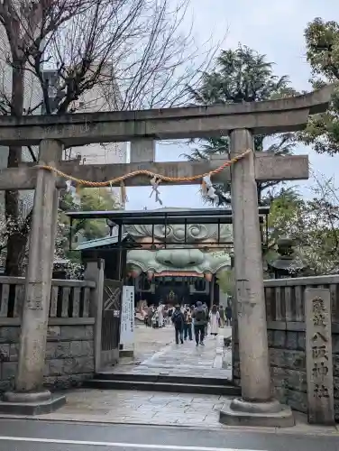 難波八阪神社の{uncategorized: "未分類", other: "その他", undefined: "問題あり", building: "その他建物", grave: "お墓", sacred_gate: "鳥居", guardian: "狛犬", statue: "像", buddha: "仏像", history: "歴史", nature: "自然", garden: "庭園", animal: "動物", pagoda: "塔", temizu: "手水舎", mountain_gate: "山門・神門", sanctuary: "本殿・本堂", subordinate: "末社・摂社", art: "芸術", scenery: "景色", jizo: "地蔵", ema: "絵馬", goshuin: "御朱印", omikuji: "おみくじ", items: "授与品その他", amulet: "お守り", goshuincho: "御朱印帳", eats: "食事", festival: "お祭り", votive_dance: "神楽", shichigosan: "七五三参", wedding: "結婚式", experience: "体験その他", initially: "初詣", around: "周辺", anti_infection: "感染症対策"}