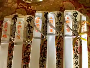 法話と天井絵の寺 観音寺の授与品その他(2021年05月14日(金) 13時43分15秒投稿)