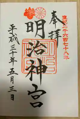 凄いパワーの明治神宮⛩
結婚式に遭遇