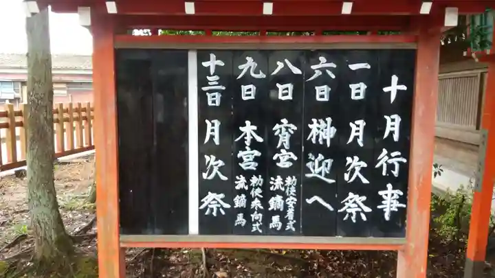 住吉神社のその他建物