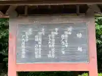 厄除観音寺(長田観音)(和歌山県)