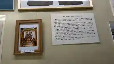 牡蠣島辨天神社の周辺