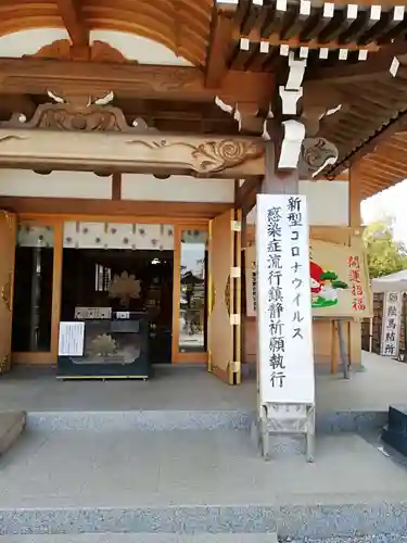 武蔵第六天神社の本殿・本堂