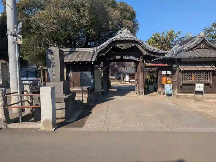 天王寺(東京都)