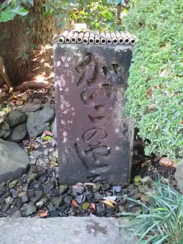 木嶋坐天照御魂神社の手水舎