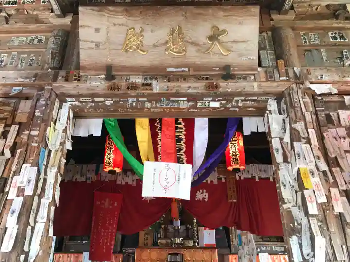 常福寺(山形県)