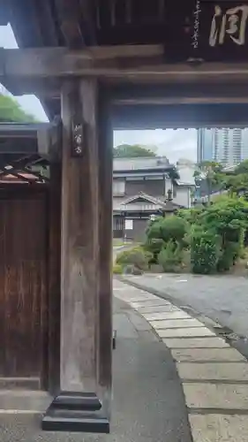 仙翁寺(東京都)