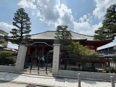 六波羅蜜寺(京都府)