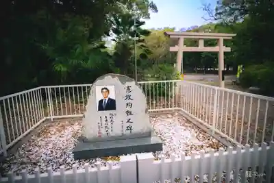 大阪護國神社(大阪府)