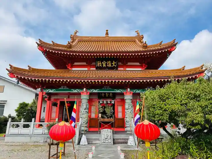 先聖寺(愛知県)