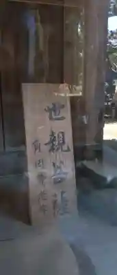 西方寺の{uncategorized: "未分類", other: "その他", undefined: "問題あり", building: "その他建物", grave: "お墓", sacred_gate: "鳥居", guardian: "狛犬", statue: "像", buddha: "仏像", history: "歴史", nature: "自然", garden: "庭園", animal: "動物", pagoda: "塔", temizu: "手水舎", mountain_gate: "山門・神門", sanctuary: "本殿・本堂", subordinate: "末社・摂社", art: "芸術", scenery: "景色", jizo: "地蔵", ema: "絵馬", goshuin: "御朱印", omikuji: "おみくじ", items: "授与品その他", amulet: "お守り", goshuincho: "御朱印帳", eats: "食事", festival: "お祭り", votive_dance: "神楽", shichigosan: "七五三参", wedding: "結婚式", experience: "体験その他", initially: "初詣", around: "周辺", anti_infection: "感染症対策"}