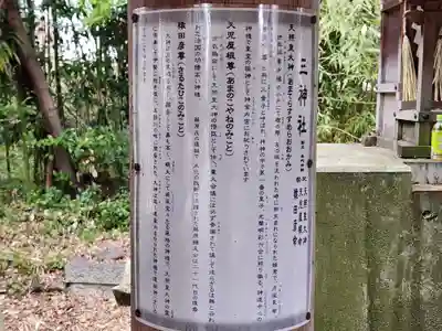小宅神社(兵庫県)