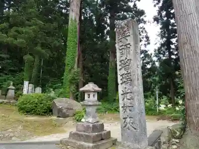 大聖寺（亀岡文殊）のその他建物