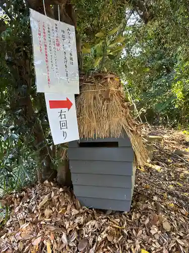 布多天神社(東京都)