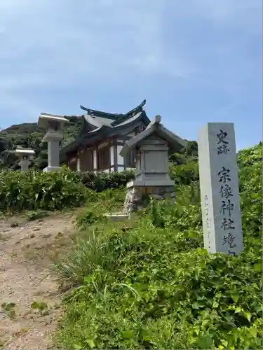 宗像大社沖津宮遥拝所(福岡県)