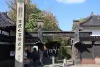 妙立寺(石川県)