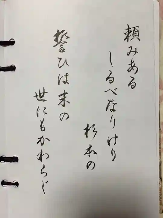 杉本寺のその他建物