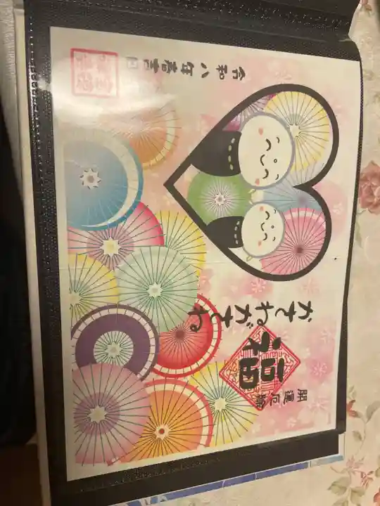 宝徳寺(群馬県)