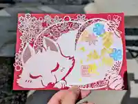 日本唯一香辛料の神 波自加彌神社の御朱印