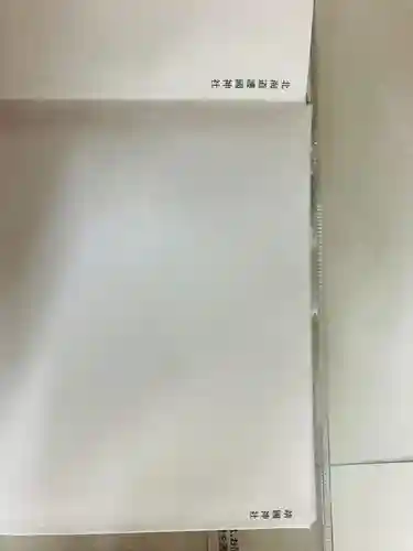 栃木縣護國神社(栃木県)