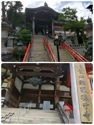 朝護孫子寺の{uncategorized: "未分類", other: "その他", undefined: "問題あり", building: "その他建物", grave: "お墓", sacred_gate: "鳥居", guardian: "狛犬", statue: "像", buddha: "仏像", history: "歴史", nature: "自然", garden: "庭園", animal: "動物", pagoda: "塔", temizu: "手水舎", mountain_gate: "山門・神門", sanctuary: "本殿・本堂", subordinate: "末社・摂社", art: "芸術", scenery: "景色", jizo: "地蔵", ema: "絵馬", goshuin: "御朱印", omikuji: "おみくじ", items: "授与品その他", amulet: "お守り", goshuincho: "御朱印帳", eats: "食事", festival: "お祭り", votive_dance: "神楽", shichigosan: "七五三参", wedding: "結婚式", experience: "体験その他", initially: "初詣", around: "周辺", anti_infection: "感染症対策"}