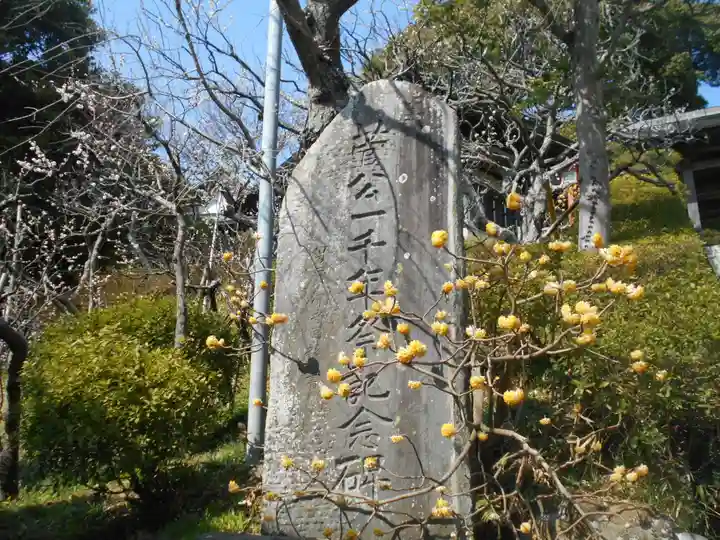 荏柄天神社のその他建物