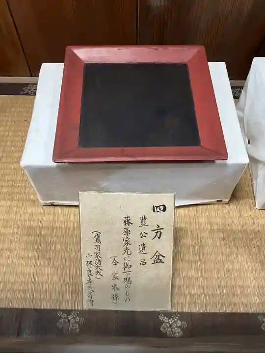 豊国神社(京都府)