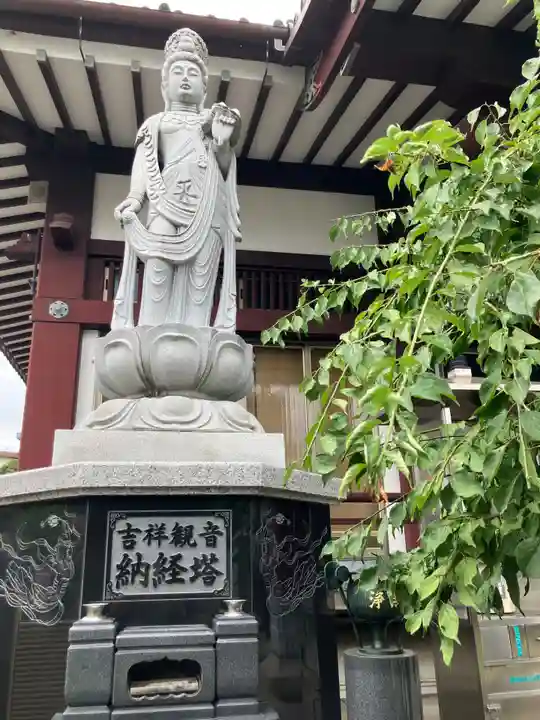養周院(神奈川県)