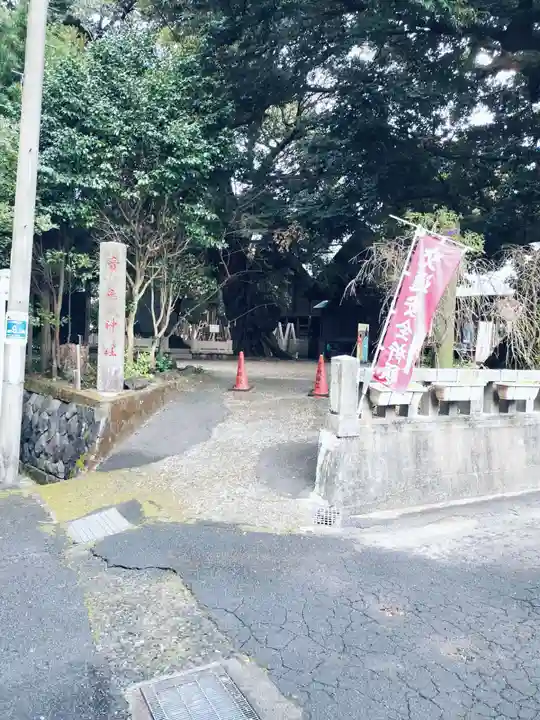音無神社(静岡県)