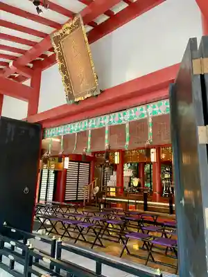 來宮神社(静岡県)