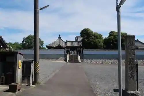 慈光寺(愛知県)