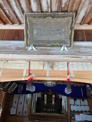 平濱八幡宮(島根県)